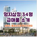 베스트114 공인중개사사무소 이미지