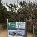 송도파크골프장(이동식) | 서울 근교 par3 골프장 추천 골린이 파3 송도스포츠파크 인천환경공단골프장