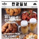 탄광맥주대전 - 대덕구 신탄진동로7번길 48 | 탄광맥주대전