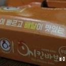 치킨바보두마리 이미지