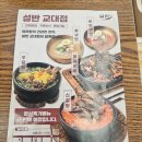 서초대로46길 106 이미지