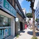 그린약국 | 동탄 중고폰 매입 판매