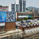 한국수산자원공단 이미지