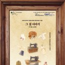 그집이야기 이미지