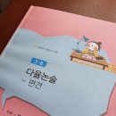 아카데미창논술교습소 - 중구 운남로 128 | 아카데미창논술교습소