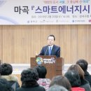 시티에너지
