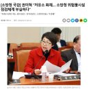 “저유소 화재… 소방청 위험물시설 점검체계 부실하다” 위험물 산업기사 자격증 필요성 ↑↑ 이미지