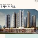 경상남도 김해시 장유자이 더 파크(2021.10.29) 이미지