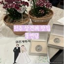 &lt;전주 상견례 장소&gt; 신시가지 한우 다이닝 프라이빗 룸 식당 런치 전골 차림 식사 후기