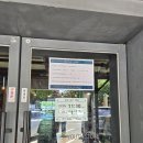 농협양곡창고 앞 이미지