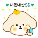 윤남희 맛집코다리 이미지