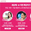 ㈜에코누리 이미지