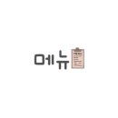 채우다201 이미지