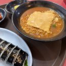범계역에서 혼밥하기 편한 즉석 감고을 김밥 방문 후기_20세기 외관에 21세기 가격