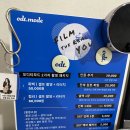 태영종합인쇄 | 신논현역 셀프사진관 | 오디티모드 시네마모드 커플사진촬영 솔직한 비추천 후기