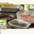 와우떡갈비
