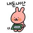 이노스시 이미지