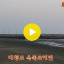 ◆맨발걷기 항산화.항염증효과의 원리 이미지