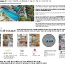 [W05. 신혼여행] 코라코라 몰디브 신혼여행 계약 후기, 허니문리조트 광주지사 내돈내산