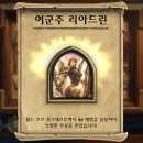 리아드
