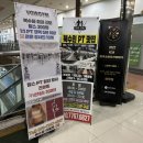 바우짐 | [북수원 헬스장] 머신 만족도 최고였던 바우짐 1일권 내돈내산 데이트 후기