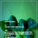 이심전심 이미지