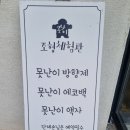 화원상회 이미지
