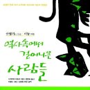 낭중지추