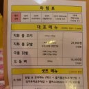 수연닭발 이미지