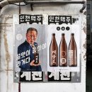 (주)칼리가리 브루잉 | 인천맥주 하면은 생각나는 "개항로맥주" 라거의 풍미 캬!! 한쟌쭉