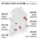 양수발전소 최종 신규사업자 한수원·중부발전 합천·구례로 결정 이미지