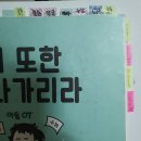 민양회차지 공중화장실 | 2020년도 제48회 작업치료사 국가고시 후기