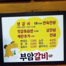 간석2동-12 이미지