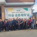 안금 여주신문
