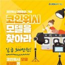 크린토피아코인워시 이미지