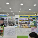 아중백제약국 이미지