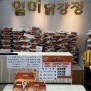 일미빈대떡 네이버블로그