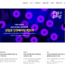 빨간창고 이미지