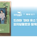 가운로1길 이미지