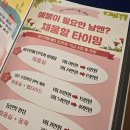 하남 미사에 있는 &#34;코즈에스테틱&#34;