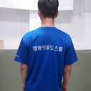 엠와이유도스쿨