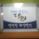 달인국밥