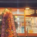 호아마라탕 - 부천시 오정구 역곡로455번길 72 | 호아마라탕