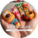 통운카 | [내돈내산] 이제는 구할 수 없는 초레어템 호빵맨 피규어 구매 후기