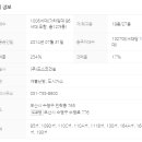 수영강부동산공인중개사사무소 이미지