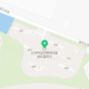 양원금강탑공인중개사사무소 이미지