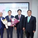 대한민국 고엽제전우회 이미지