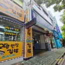 행복한내과의원 이미지