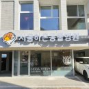 서울하은동물병원 이미지