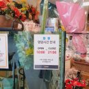 유림꽃화원 이미지